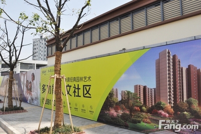 凯德新视界怎么样:这个开发商之前的开发的楼.-上海房天下楼盘点评