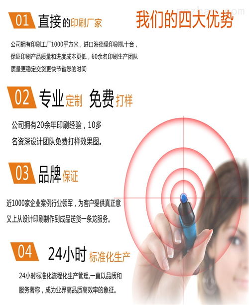 牙酷牙碧样本 上海荣立印刷厂