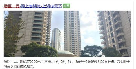 怎么理解房地产上市公司,房子卖10多万20万1平,股价卖1元多2元港币的现象?