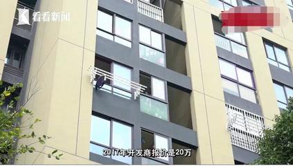 上海房地产开发商双十一20万车位对折卖:业主付定金后老板后悔