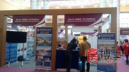 黄金土地(塞浦路斯)房地产人物专访_上海房地产综合门户_上海房博士