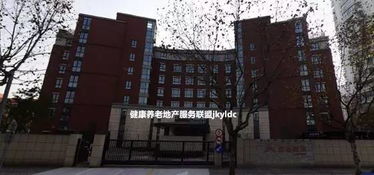 上海陆家嘴集团试水养老产业,首家高端养老机构正式开业