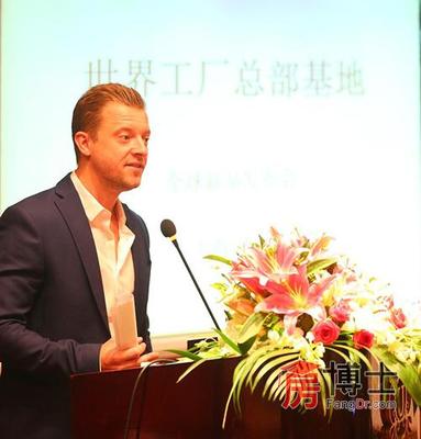 CCN&ldquo;世界工厂总部基地&rdquo;全球新品发布会在上海成功举办_上海房地产综合门户_上海房博士