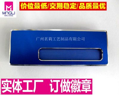 【上海房地产企业胸章胸针生产,logo胸针定制,铜工艺品哪家强_人名工号牌定制价格|图片】-