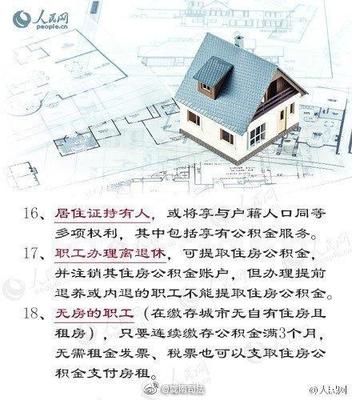 开发商把热水器安在新房客厅,政府买房送热水器?福利真好