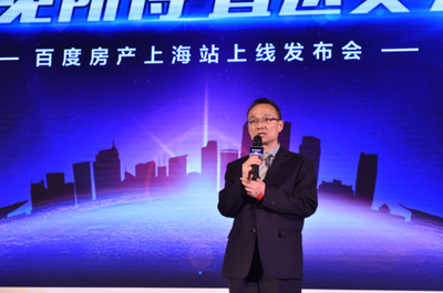 房产上海站上线 创新营销模式一线城市全覆盖-ITBEAR科技资讯
