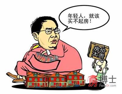 七点揭秘靠工资永远买不起房真相看完我泪奔了_上海房地产综合门户_上海房博士