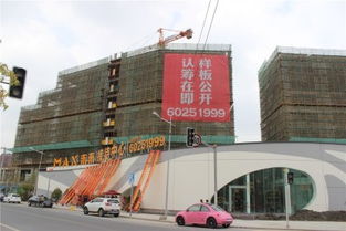 max未来 上海max未来配套实景图,样板间,效果图,户型图 上海网易房产