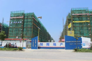 新城旭辉府 上海新城旭辉府配套实景图,样板间,效果图,户型图 上海网易房产