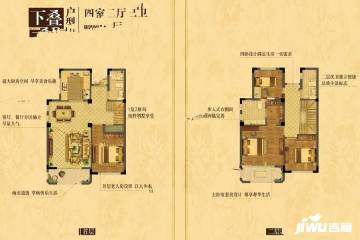 上海大学里房价价格,新房售楼处电话,楼盘怎么样 吉屋网