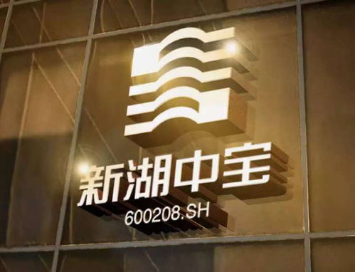 上海市杭州商会