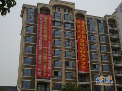 【上海房天下优选房源】-房天下