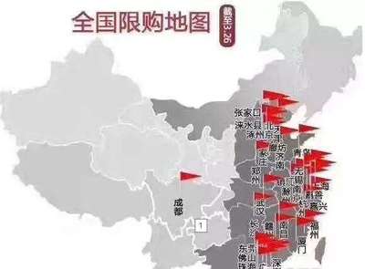 限购令下太仓房子还能买吗?-上海房讯-买房大师