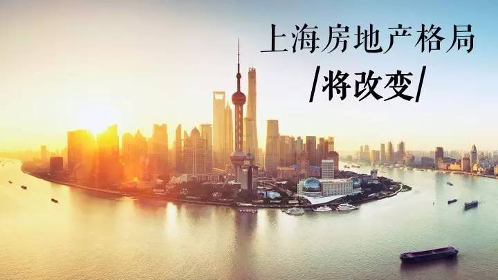 上海出奇招,开发商成包租婆,房价房租都要降?