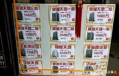 浦东二手房挂牌一年半卖不出去,房东哭诉无力还贷 网友:活该