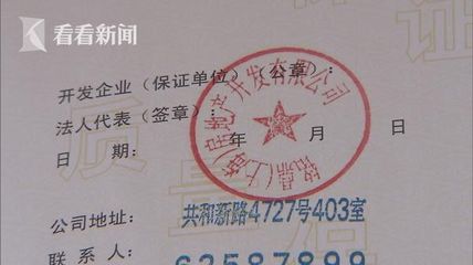 独家 | 上海一住户发现天花板里钢筋包木板 如此施工让人匪夷所思