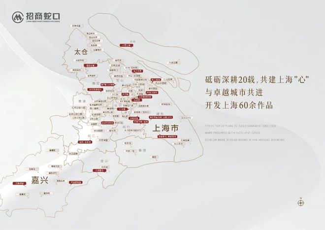 招商中旅揽阅2024官方售楼处电话|招商中旅揽阅开发商网站发布