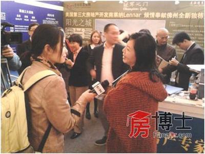 美亚置业亮相第15届上海之春房地产展览会 现场成交三套_上海房地产综合门户_上海房博士