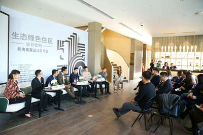 桐南美麓 走在绿色生态住区创新的前列