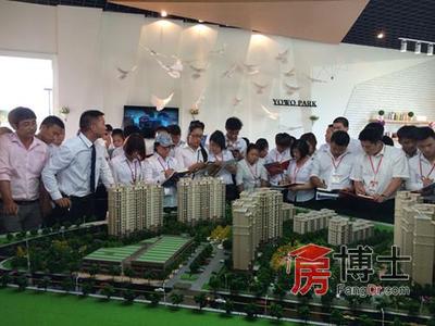 雅居乐·悠Wò公园一二手联动誓师大会震撼开启